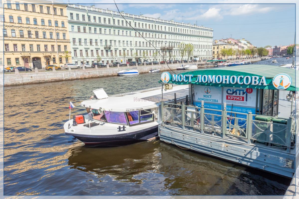 Теплоход Грация